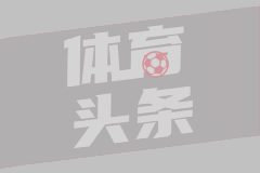 2024-2025 赛季法甲新赛季：大巴黎夺冠数据领先，球队身价及转会信息一览